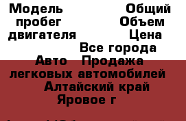  › Модель ­ Bentley › Общий пробег ­ 73 330 › Объем двигателя ­ 5 000 › Цена ­ 1 500 000 - Все города Авто » Продажа легковых автомобилей   . Алтайский край,Яровое г.